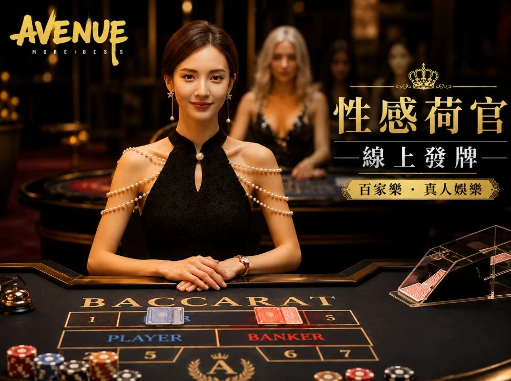 澳门新澳六资料查询运动视觉
